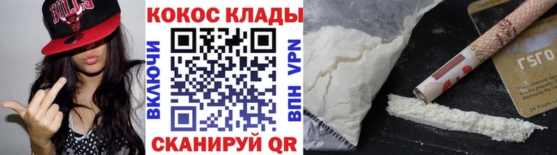 Купить закладки  Оренбург  КОКАИН 98% 
