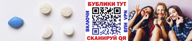 Экстази круглые Купить Оренбург