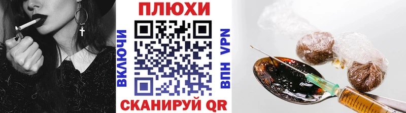 ГАШ VHQ  Купить где  Оренбург 