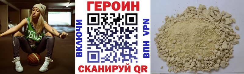 ГЕРОИН афганец Купить Оренбург