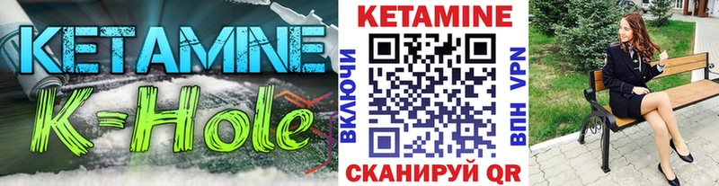 Купить закладки  Оренбург  КЕТАМИН VHQ 