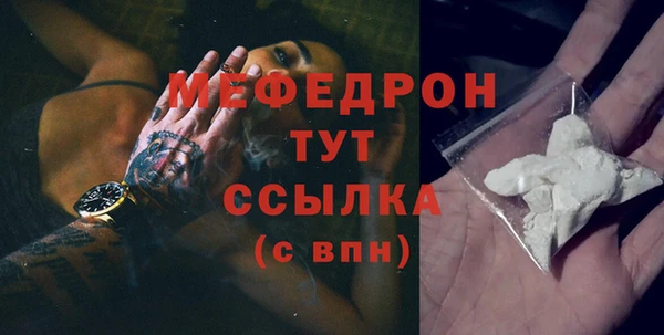 стаф Кулебаки