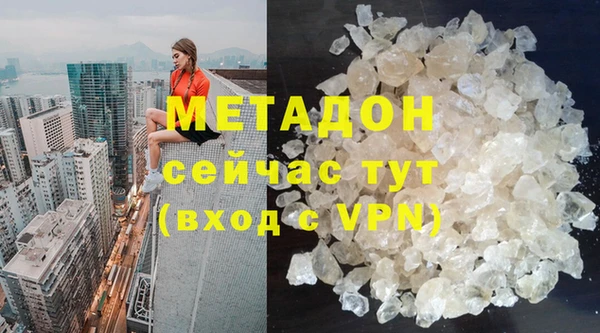 МДМА Кукмор