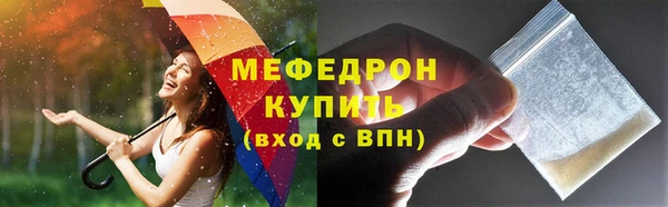 МДМА Кукмор