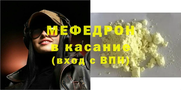 стаф Кулебаки