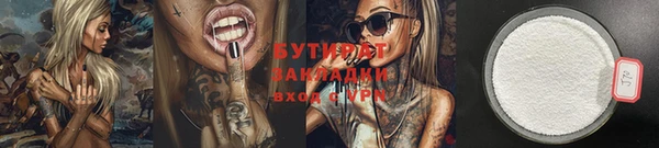 МДМА Кукмор