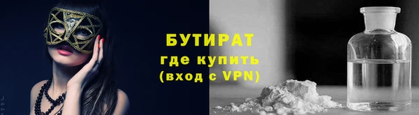 стаф Кулебаки