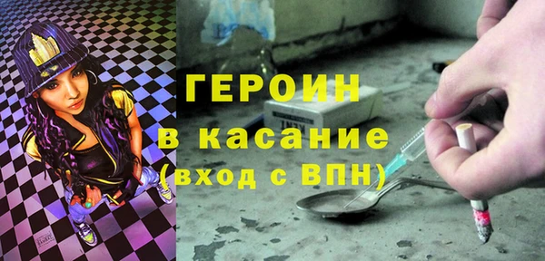 стаф Кулебаки