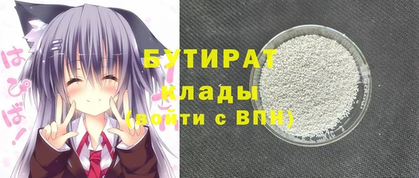 МДМА Кукмор
