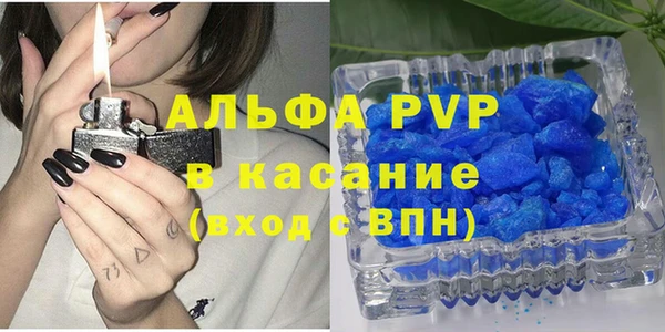 стаф Кулебаки