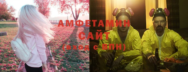 синтетический гашиш Краснослободск