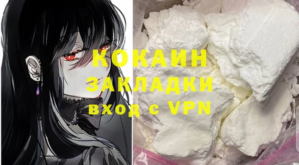МДМА Кукмор