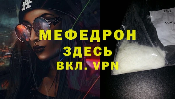 стаф Кулебаки