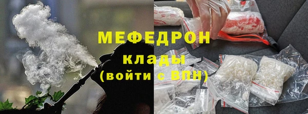 стаф Кулебаки