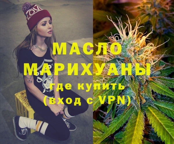 МДМА Кукмор