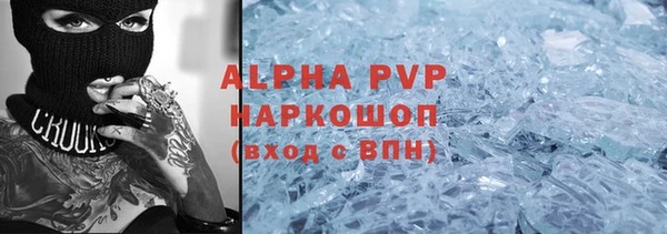 стаф Кулебаки