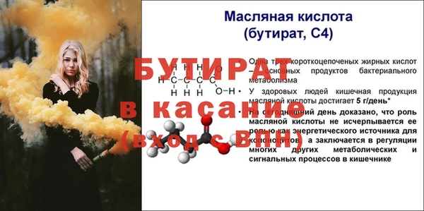 МДМА Кукмор