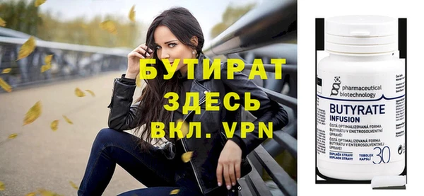 МДМА Кукмор