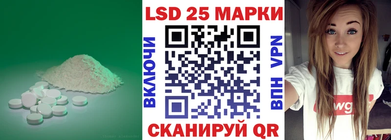 Купить закладки  Оренбург  Лсд 25 экстази кислота 