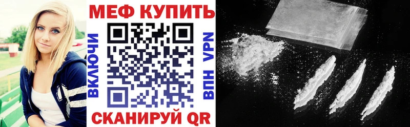 Купить  Оренбург  Мефедрон mephedrone 