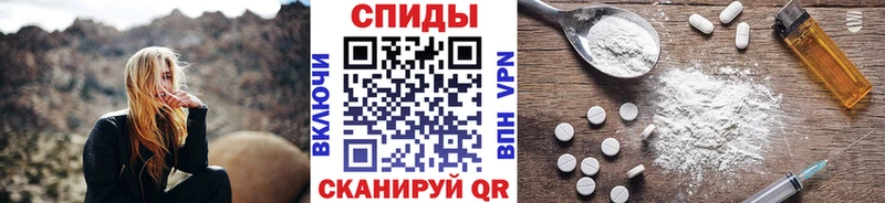 Купить где  Оренбург  МЕТАМФЕТАМИН Methamphetamine 