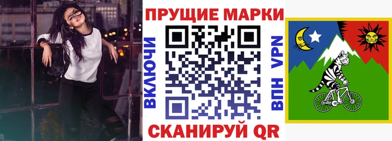 Купить закладки  Оренбург  Наркотические марки 1500мкг 