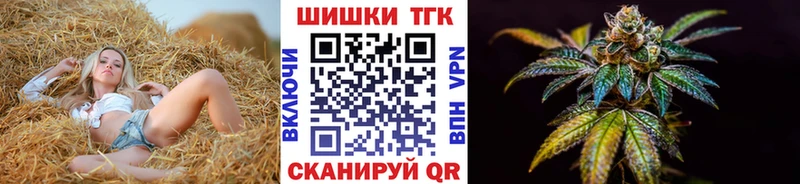 МАРИХУАНА LSD WEED  Купить  Оренбург 